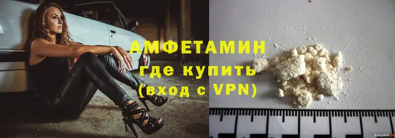 Amphetamine VHQ  hydra ТОР  Старая Русса 