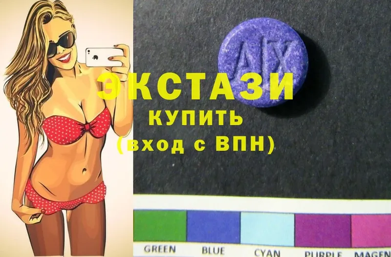 цена   Старая Русса  Ecstasy 99% 