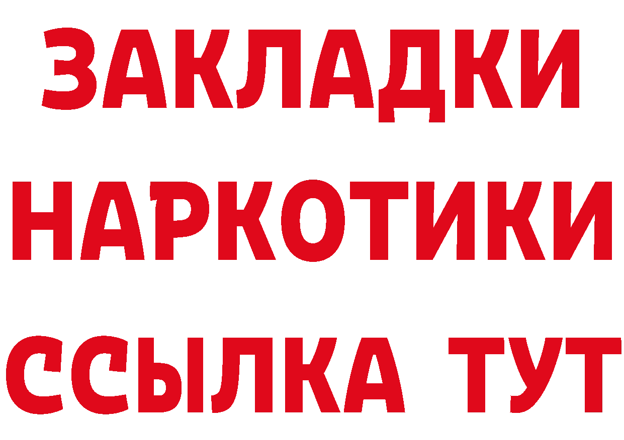 Виды наркоты даркнет клад Старая Русса