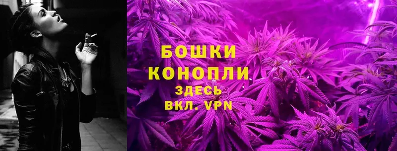 Каннабис Ganja  сколько стоит  Старая Русса 